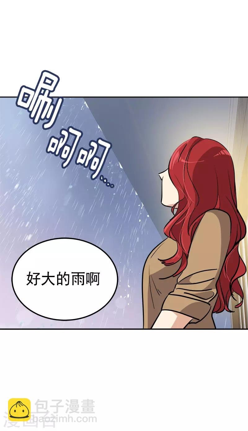 第321话 澄清谣言