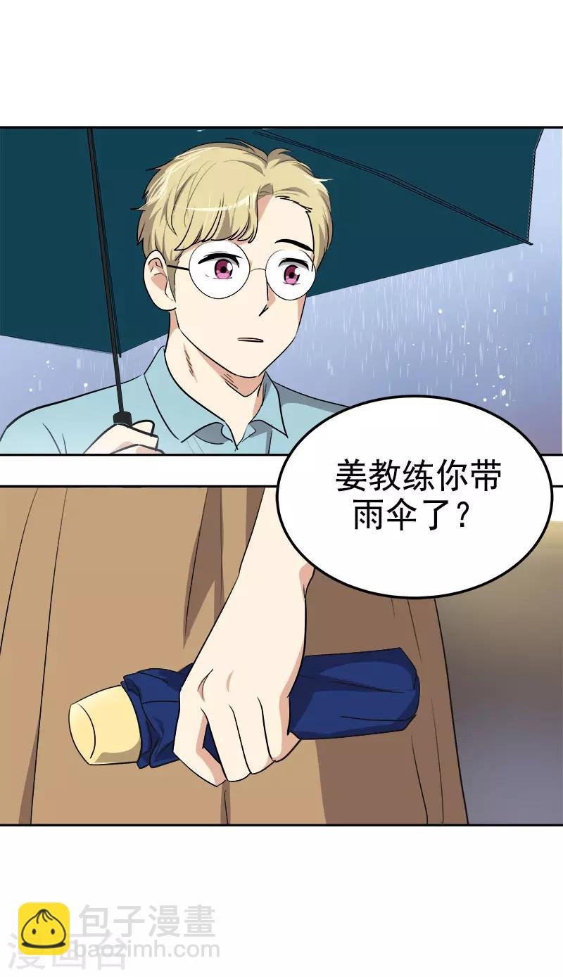 第321话 澄清谣言