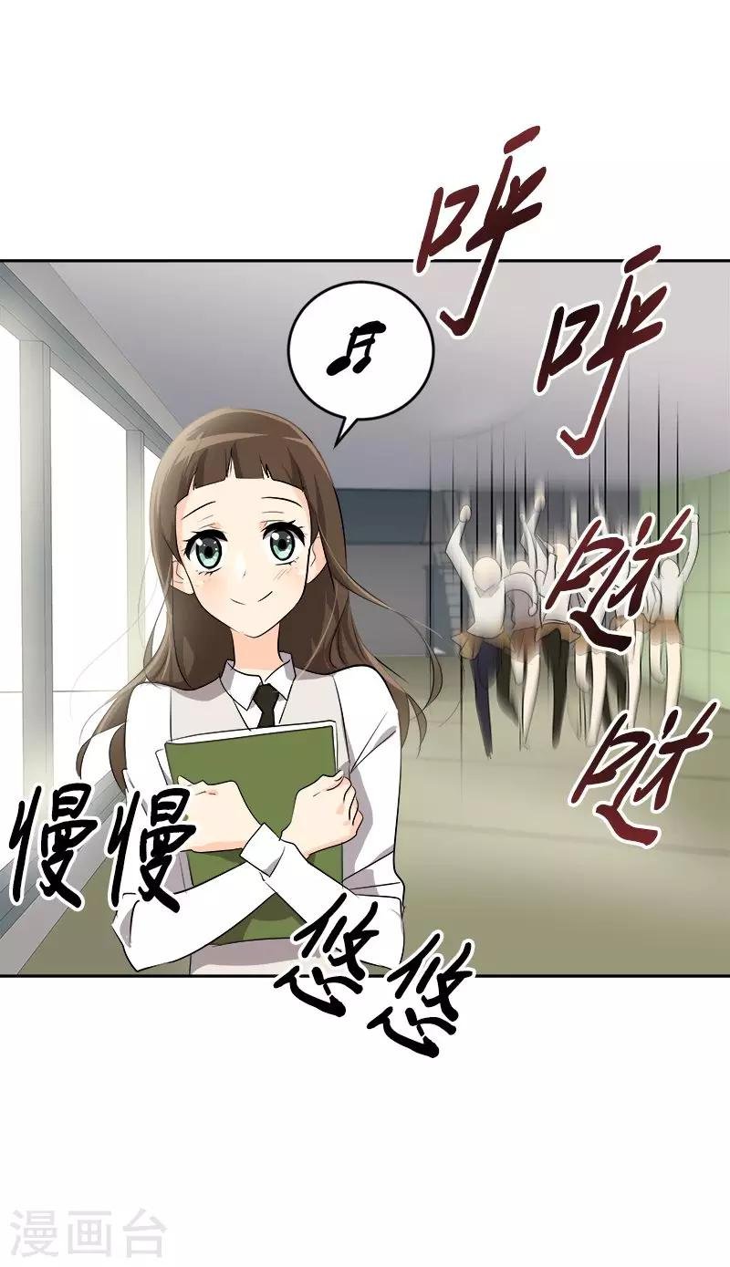 第34话 她也来了？！