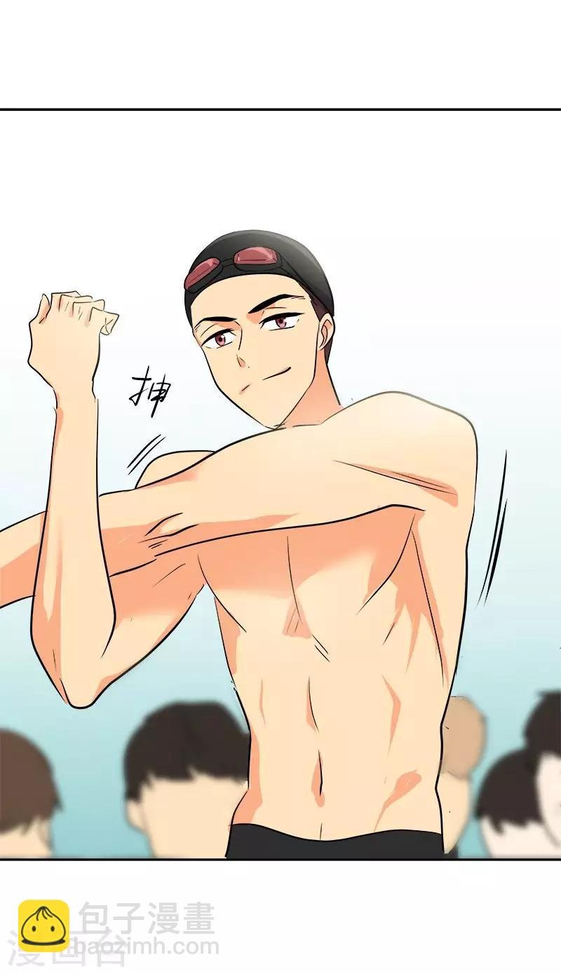 第34话 她也来了？！