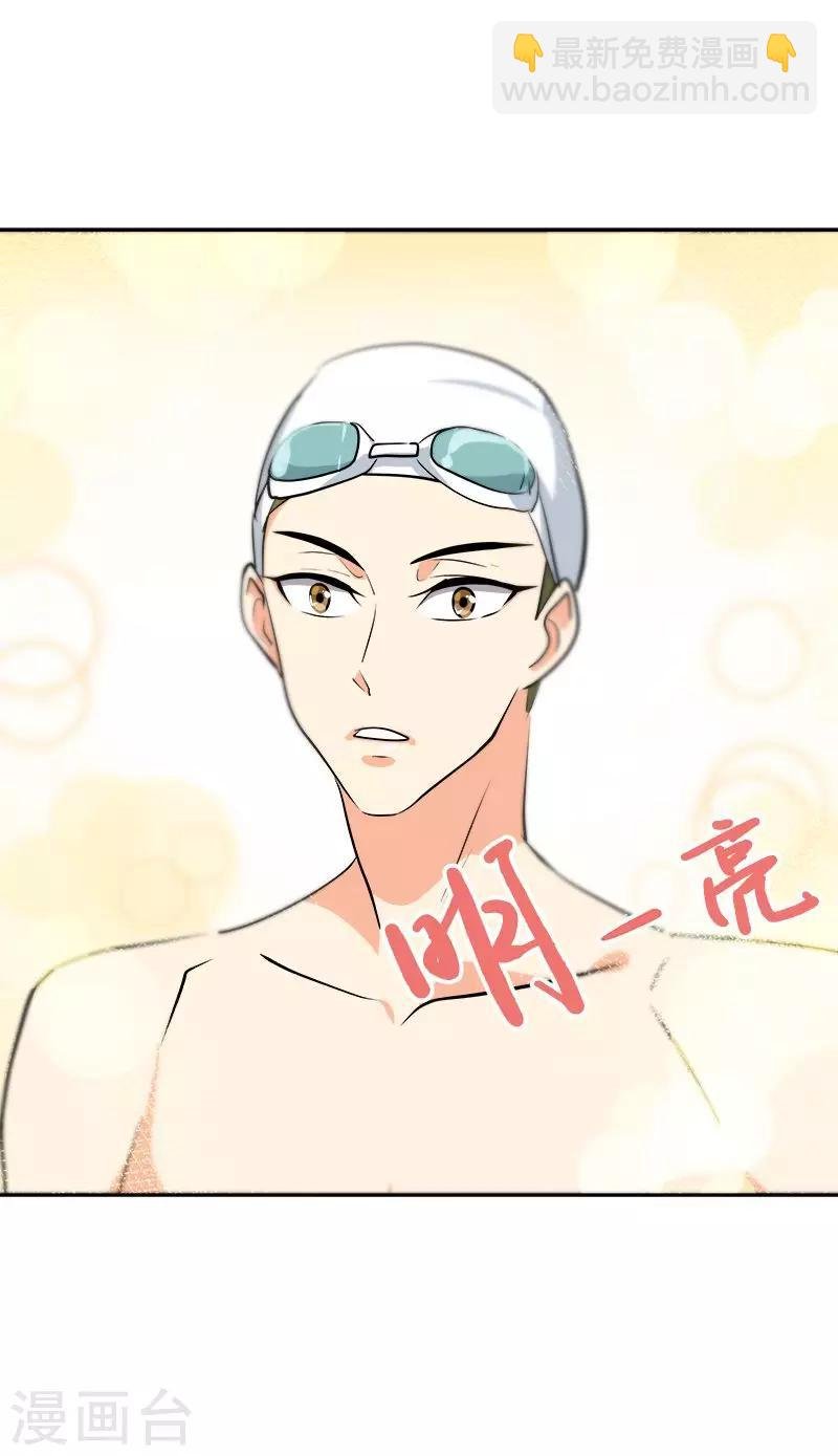 第34话 她也来了？！
