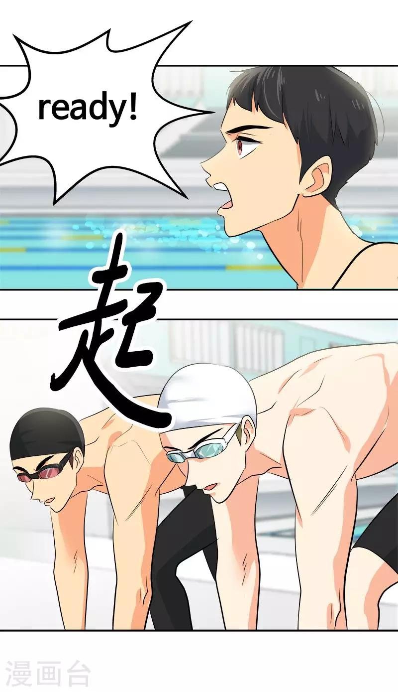 第34话 她也来了？！