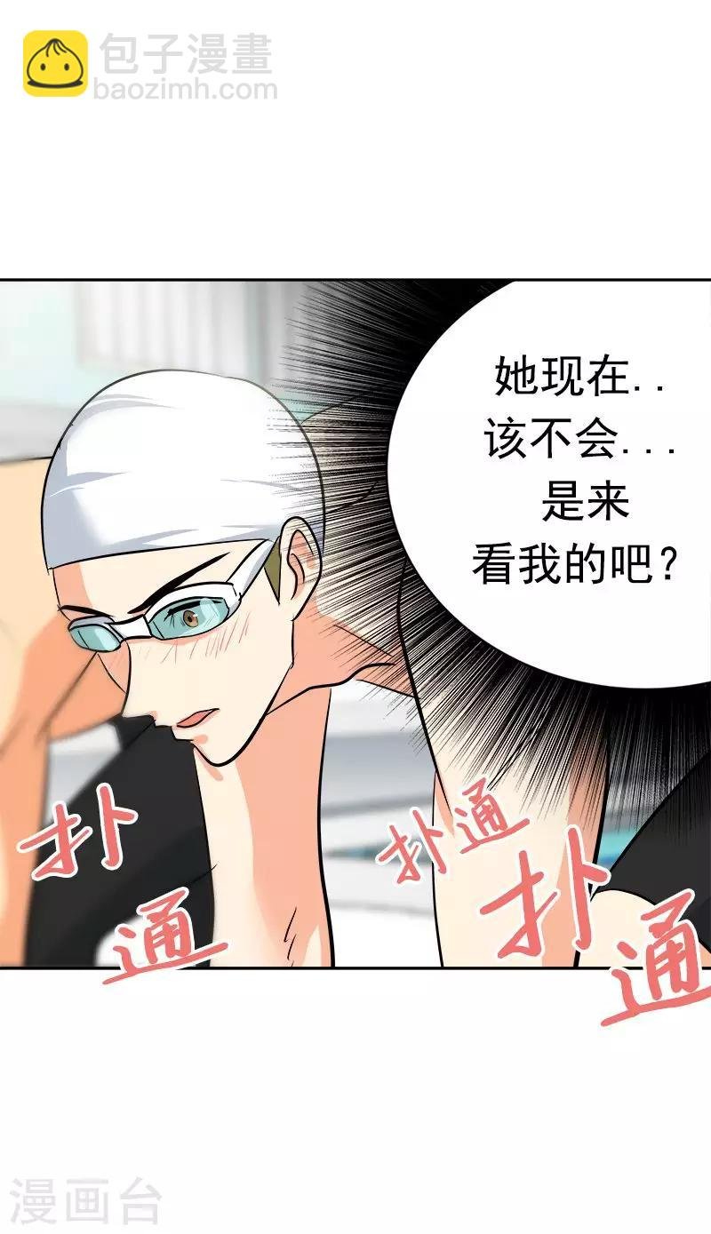 第34话 她也来了？！