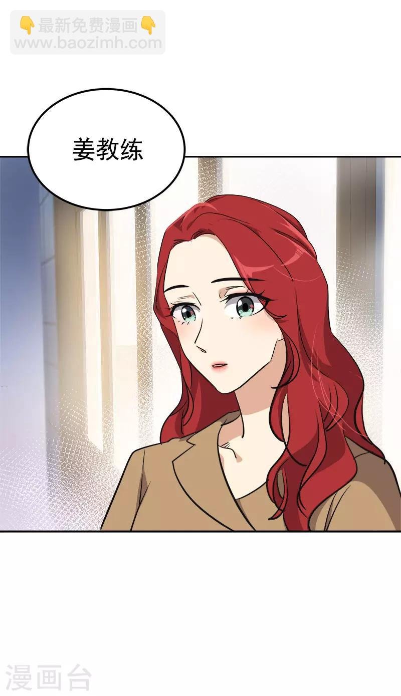 第322话 我们打一把伞吧