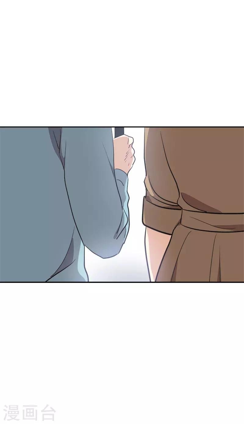 第322话 我们打一把伞吧