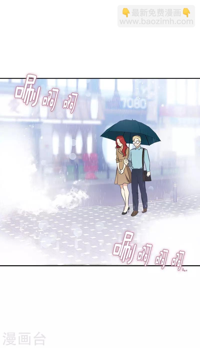 第322话 我们打一把伞吧