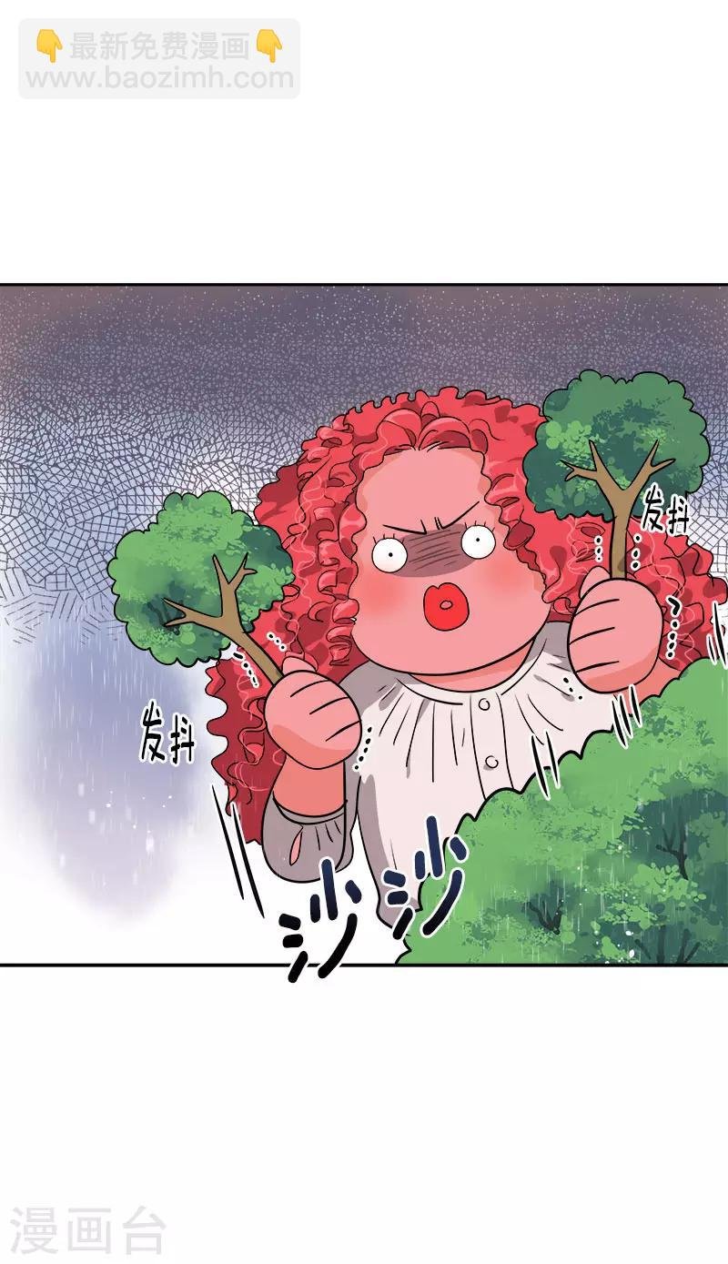 第322话 我们打一把伞吧