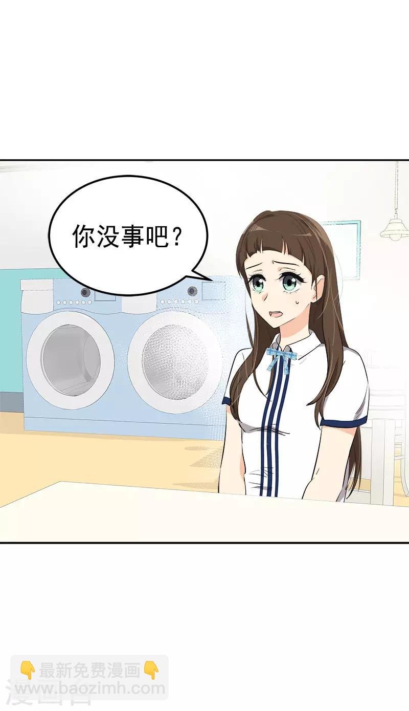 第322话 我们打一把伞吧