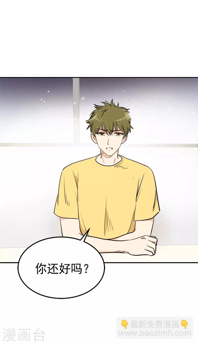 第322话 我们打一把伞吧