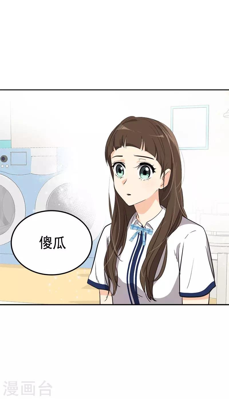 第322话 我们打一把伞吧