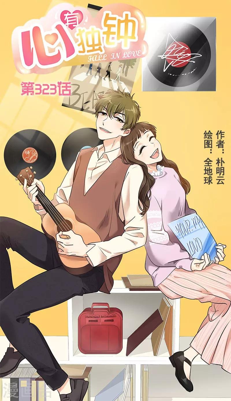 第323话 画面恶心
