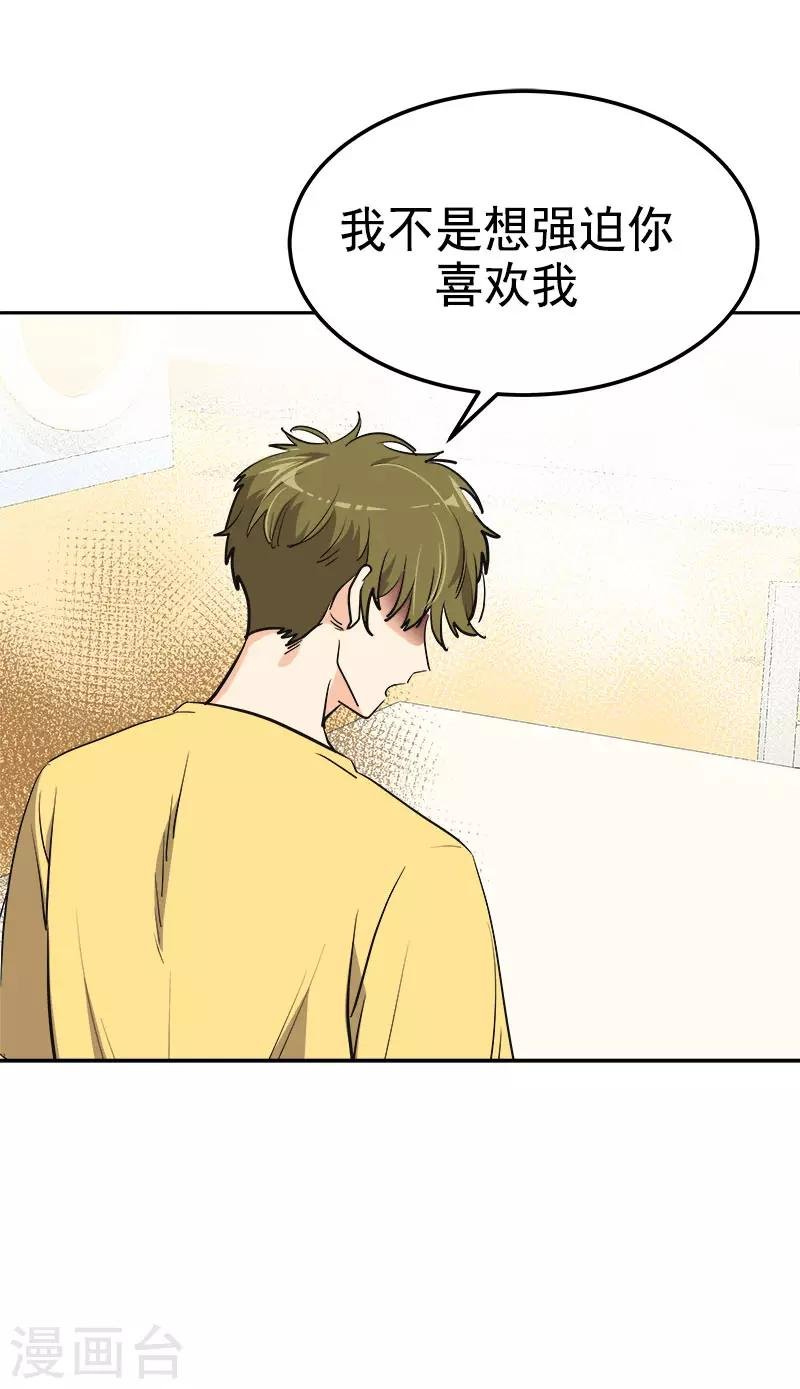 第323话 画面恶心