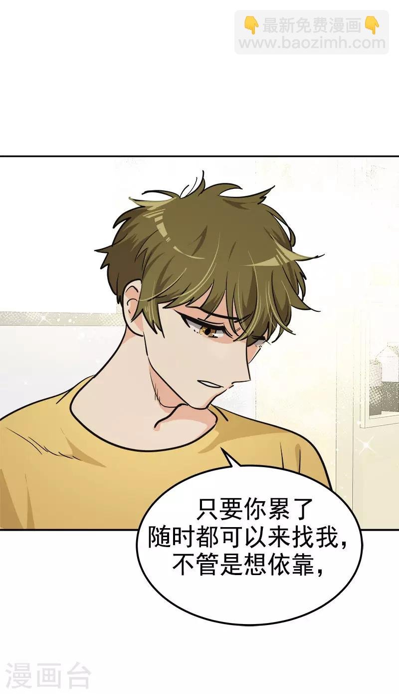 第323话 画面恶心