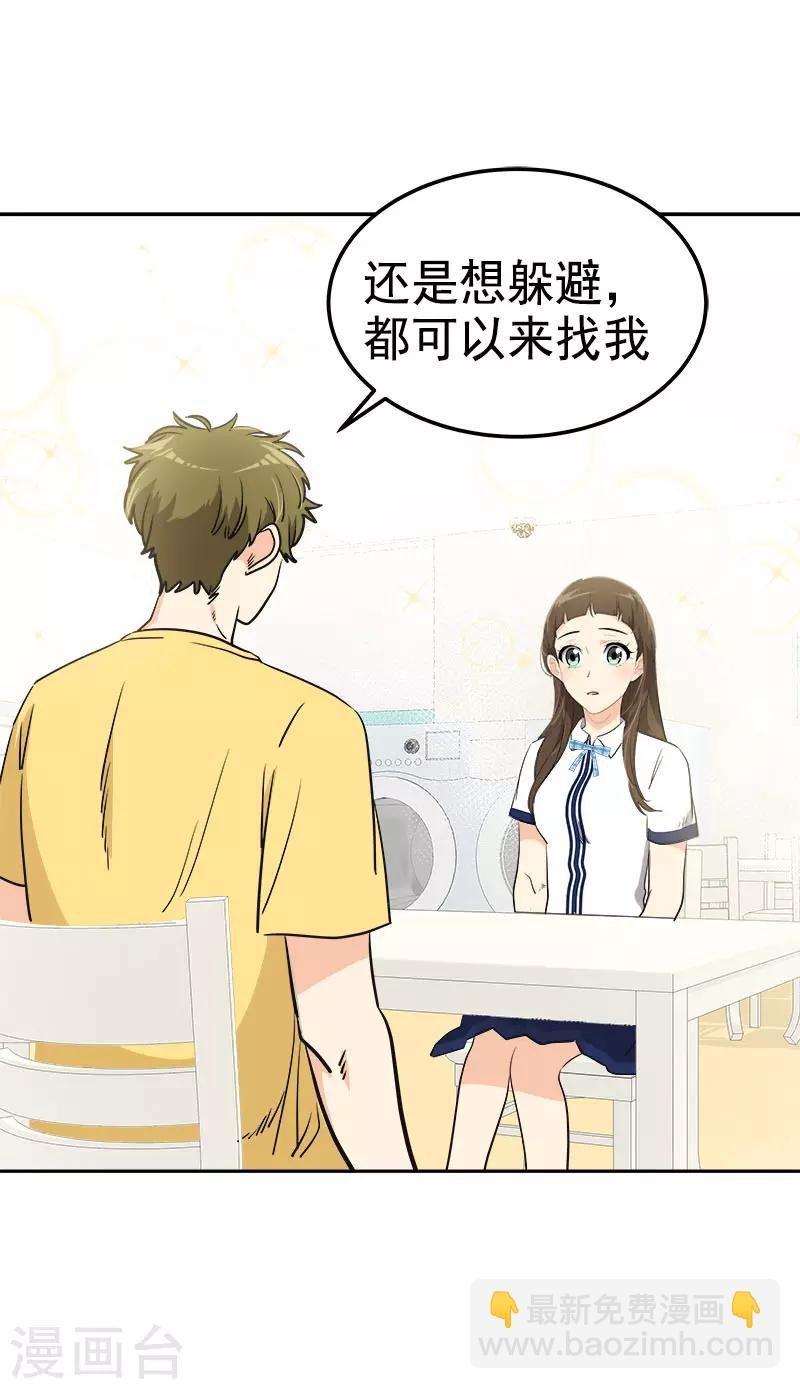 第323话 画面恶心