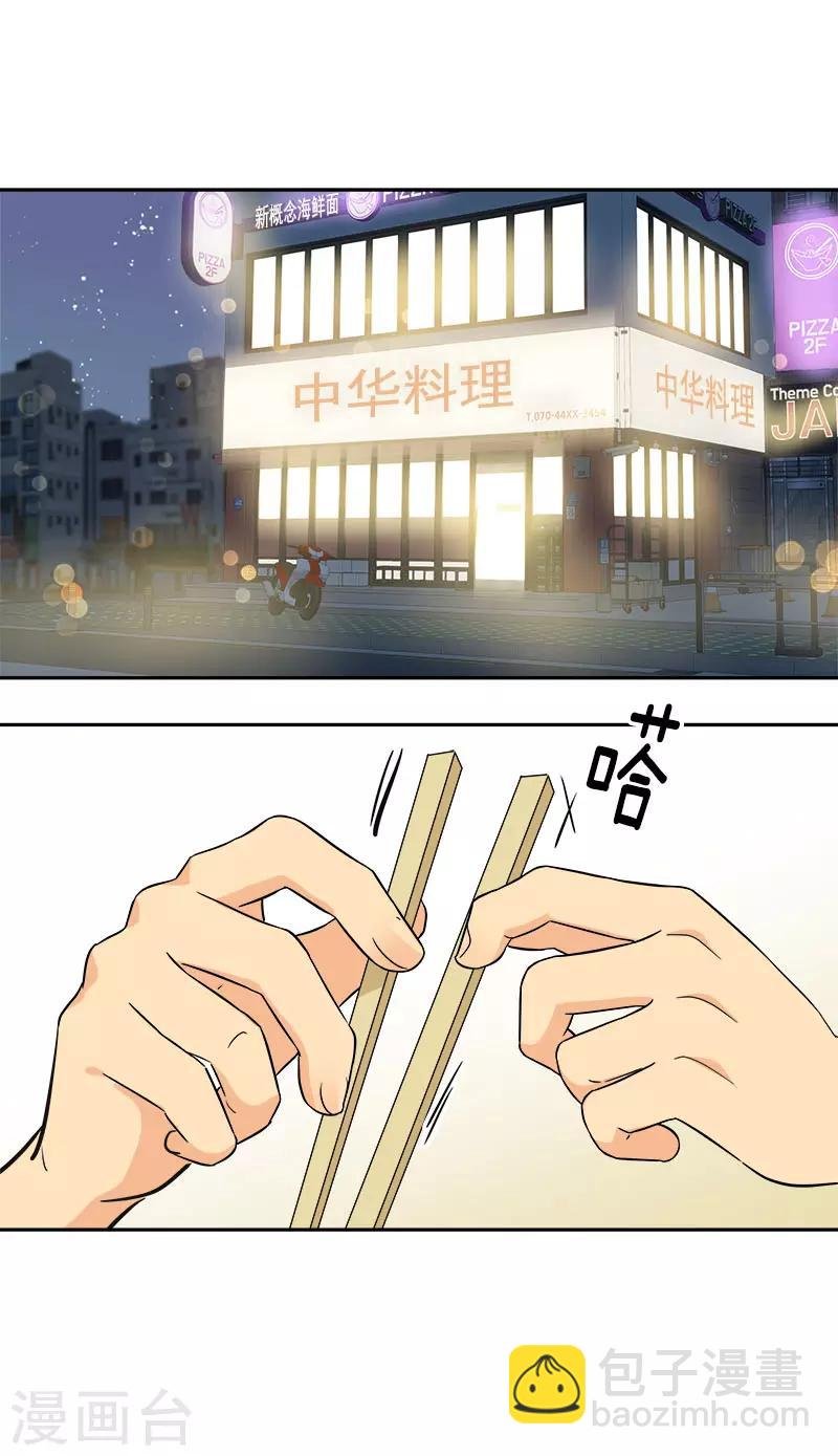 第323话 画面恶心