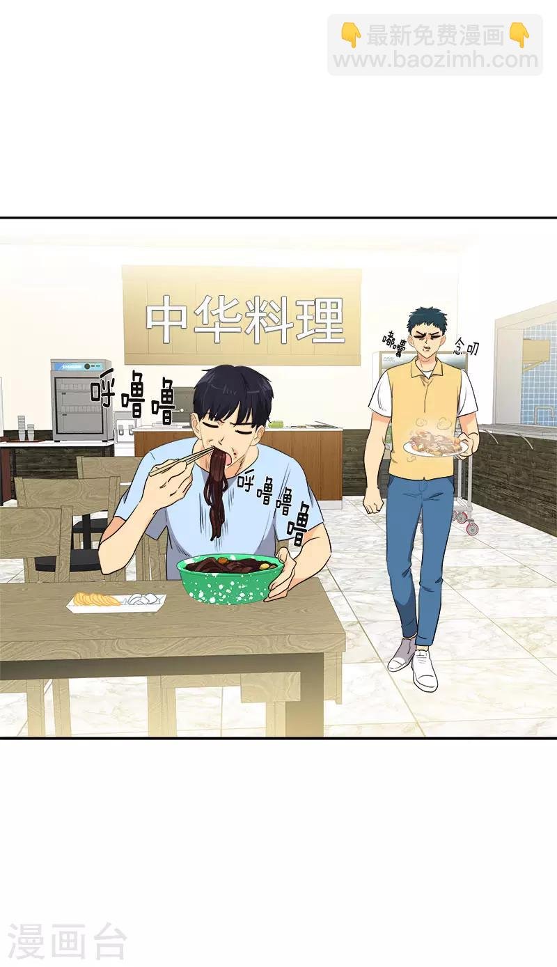 第323话 画面恶心