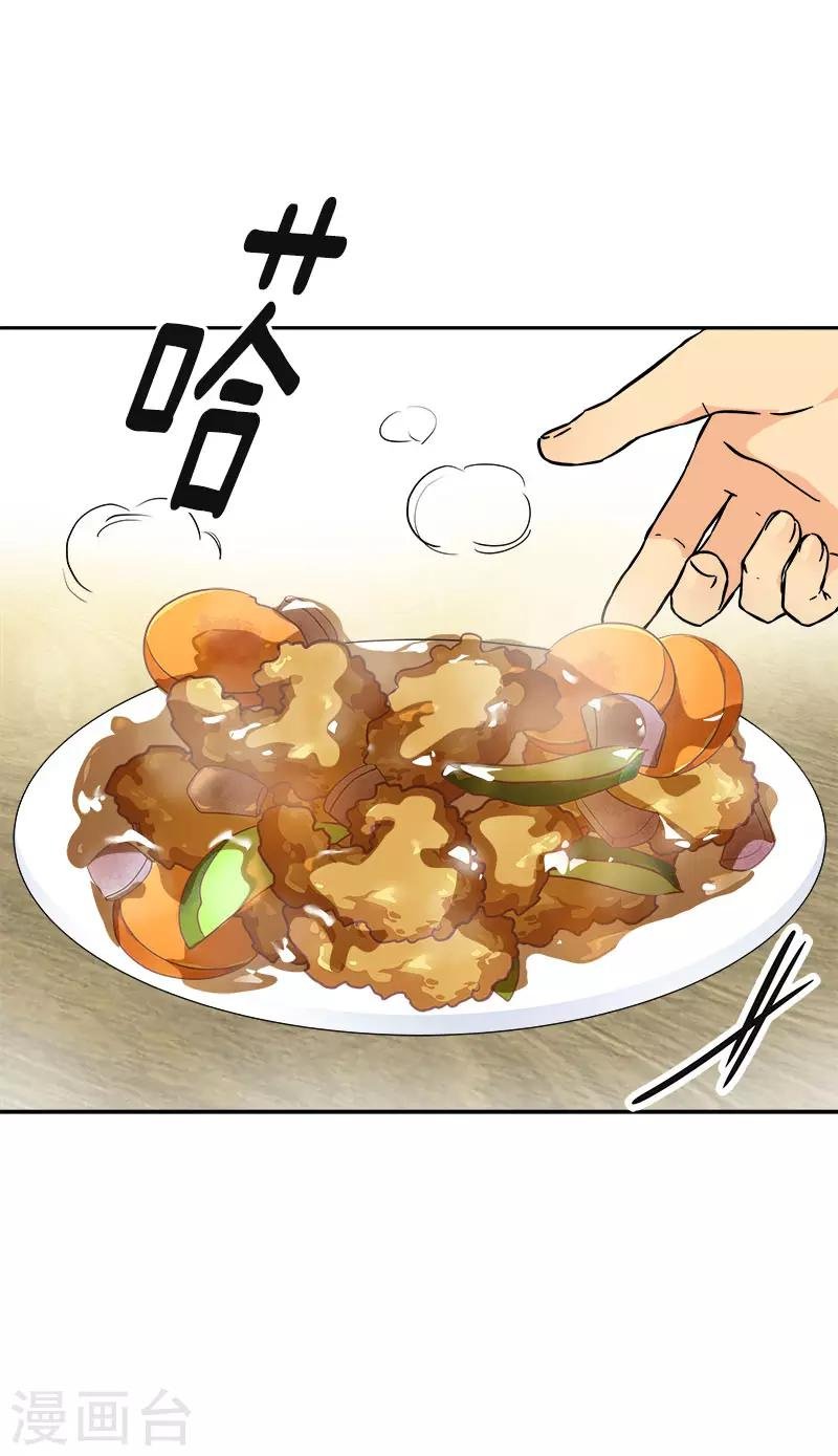 第323话 画面恶心