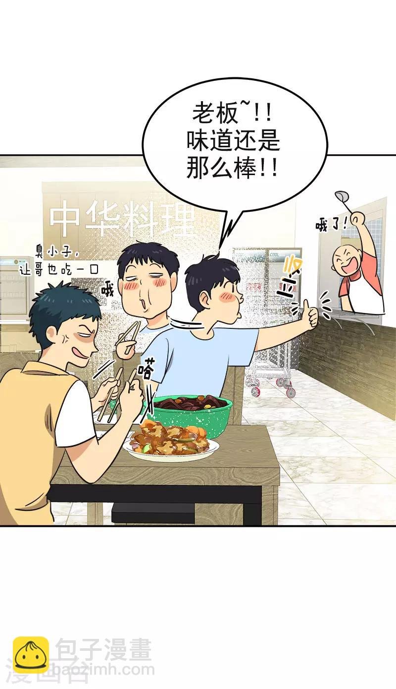 第323话 画面恶心