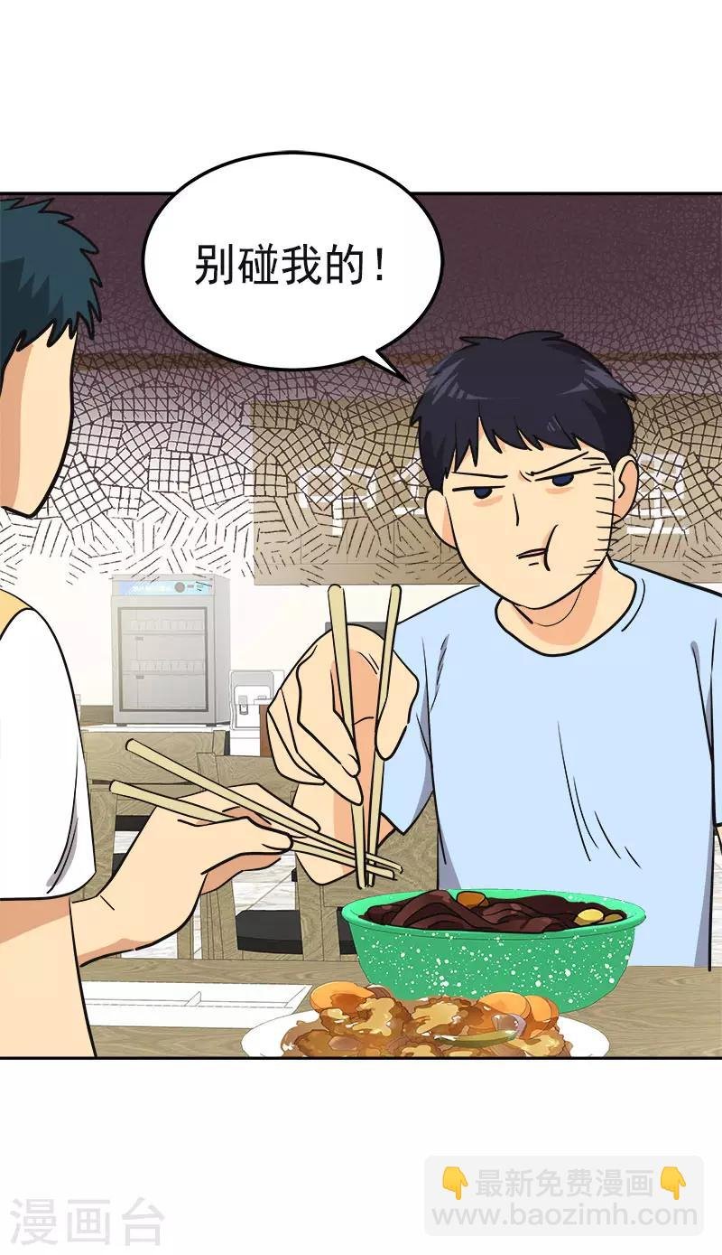 第323话 画面恶心
