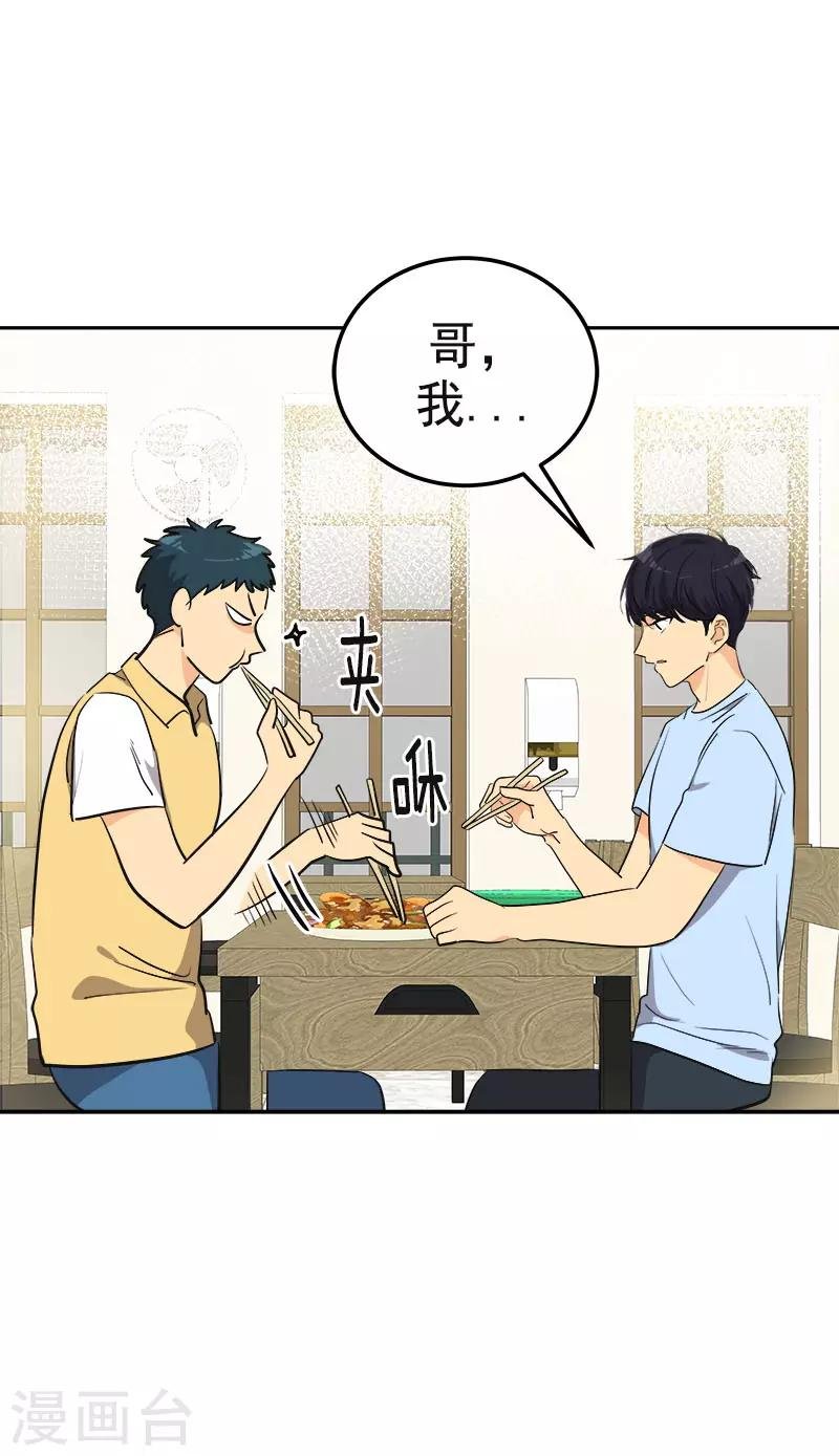 第323话 画面恶心