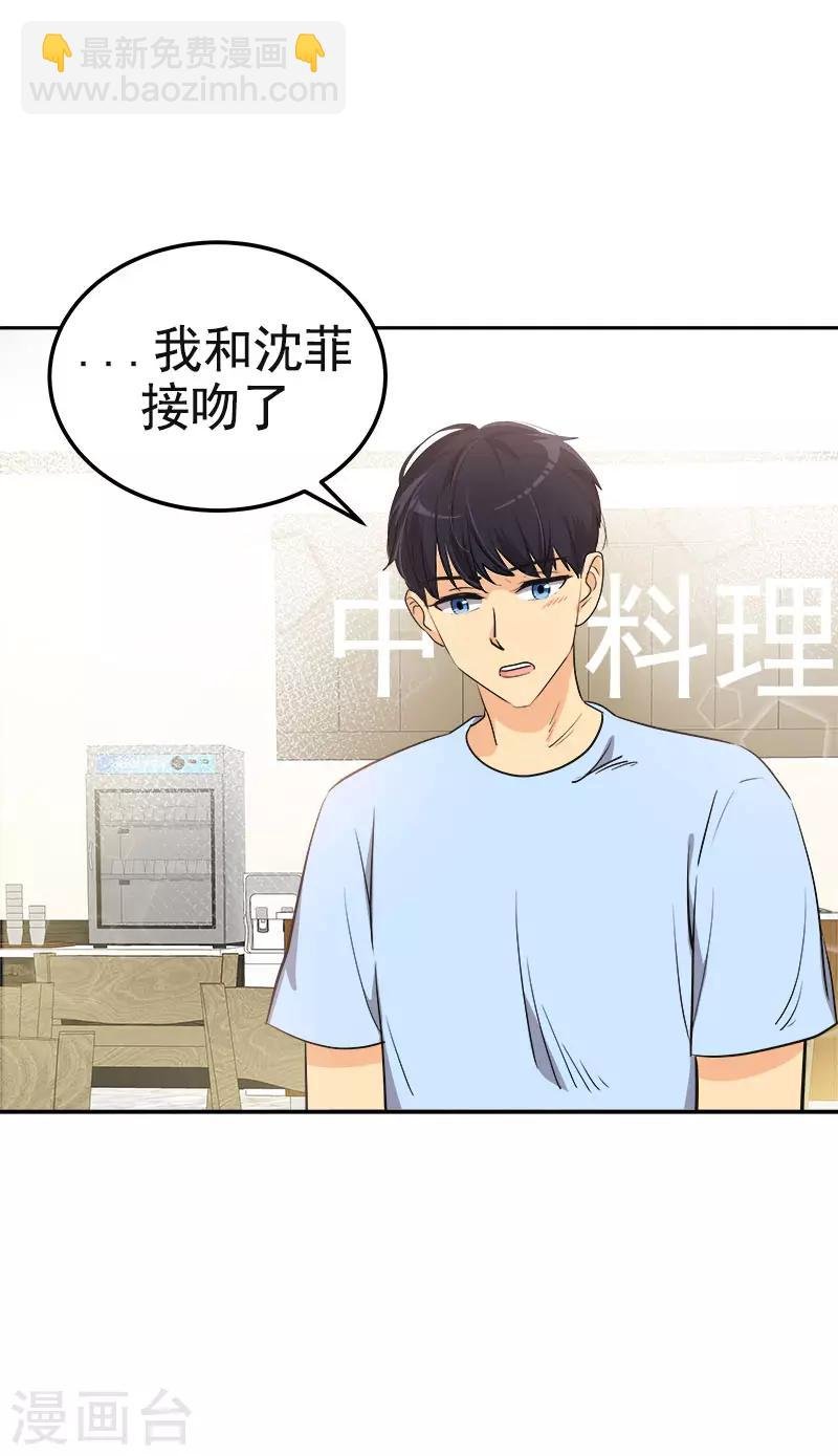 第323话 画面恶心