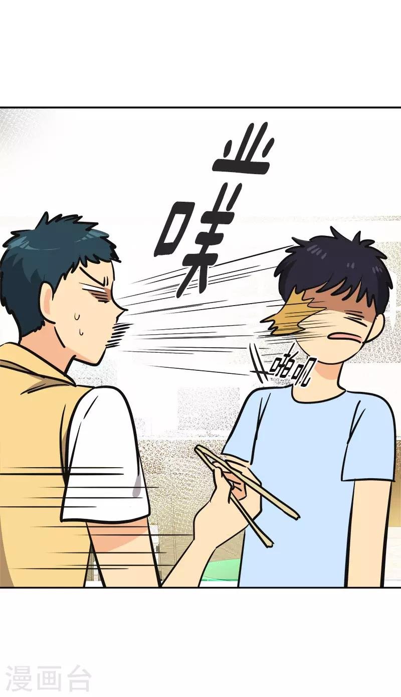 第323话 画面恶心