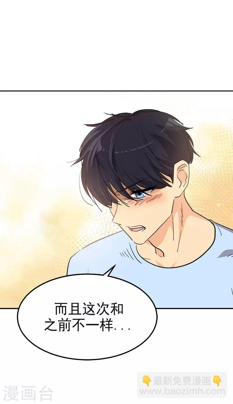 第324话 代课老师