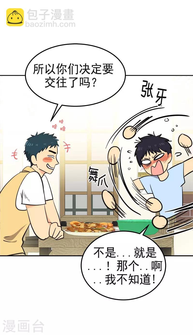 第324话 代课老师
