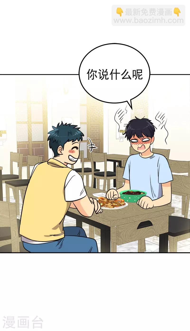 第324话 代课老师