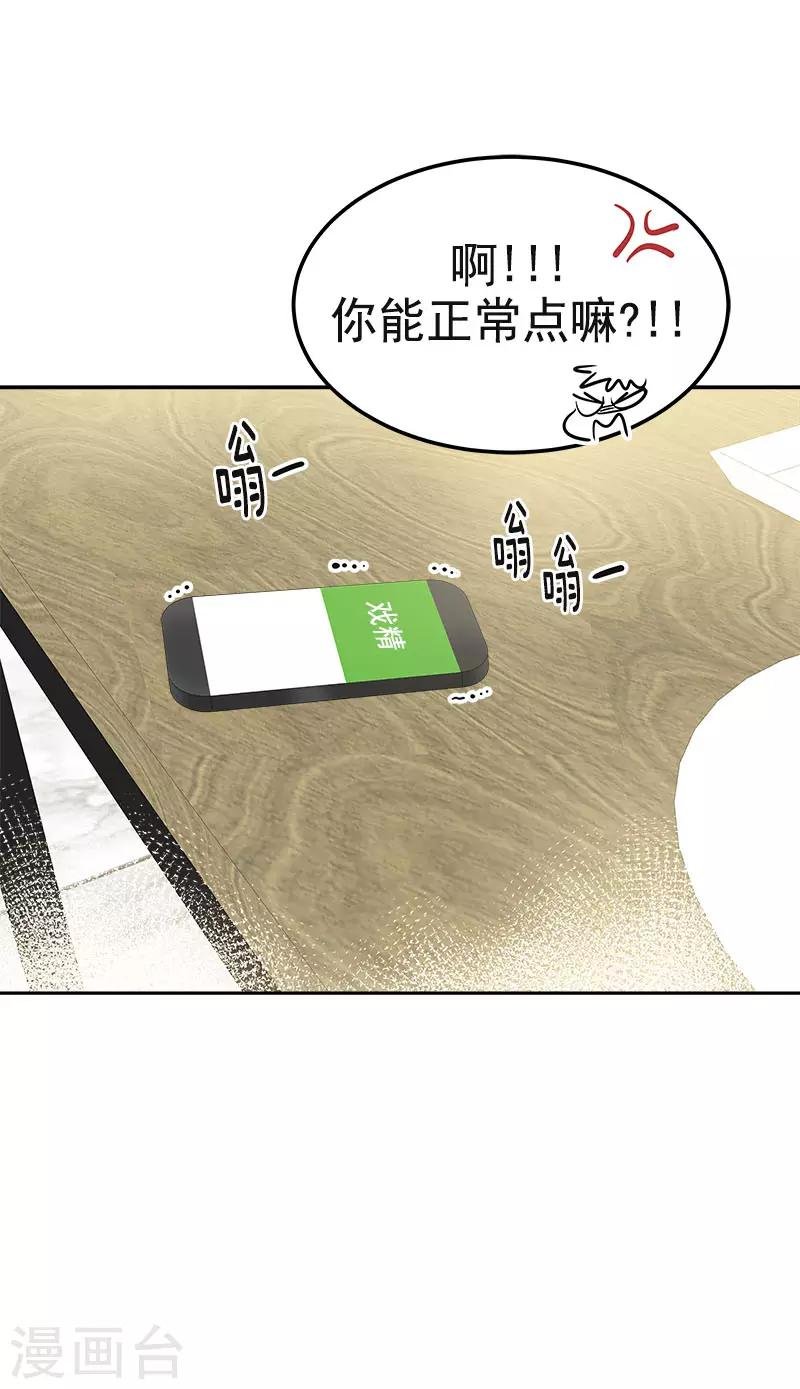 第324话 代课老师