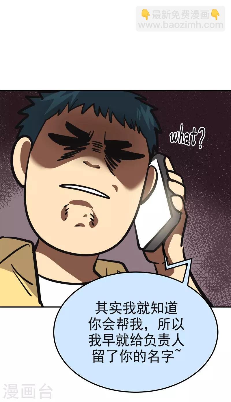 第324话 代课老师