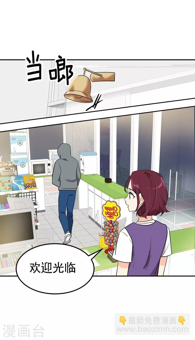 第325话 堂堂正正
