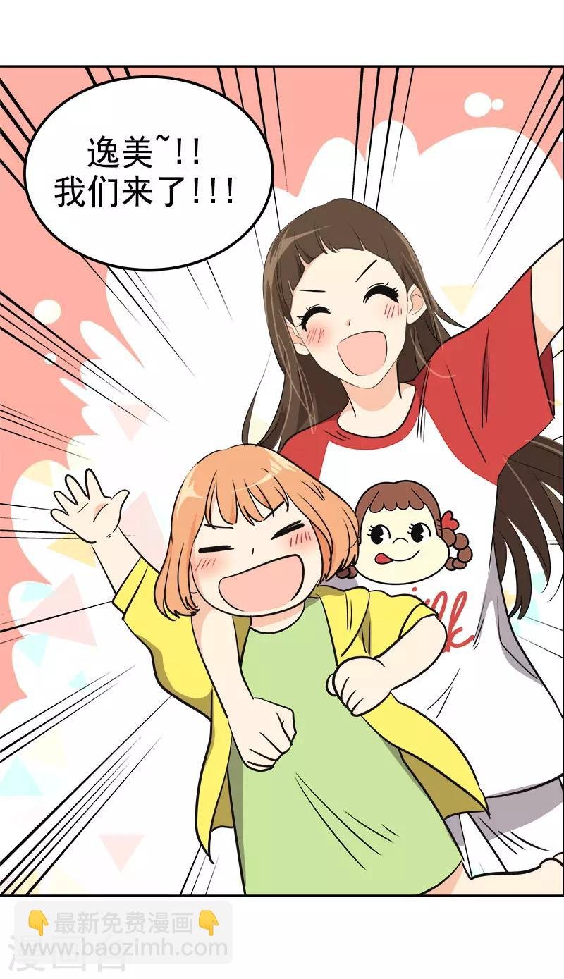 第325话 堂堂正正