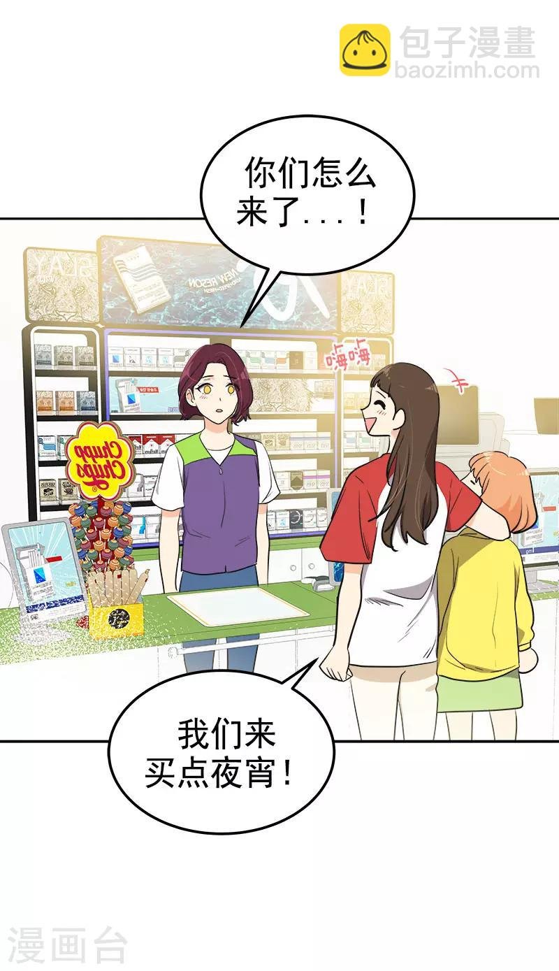 第325话 堂堂正正