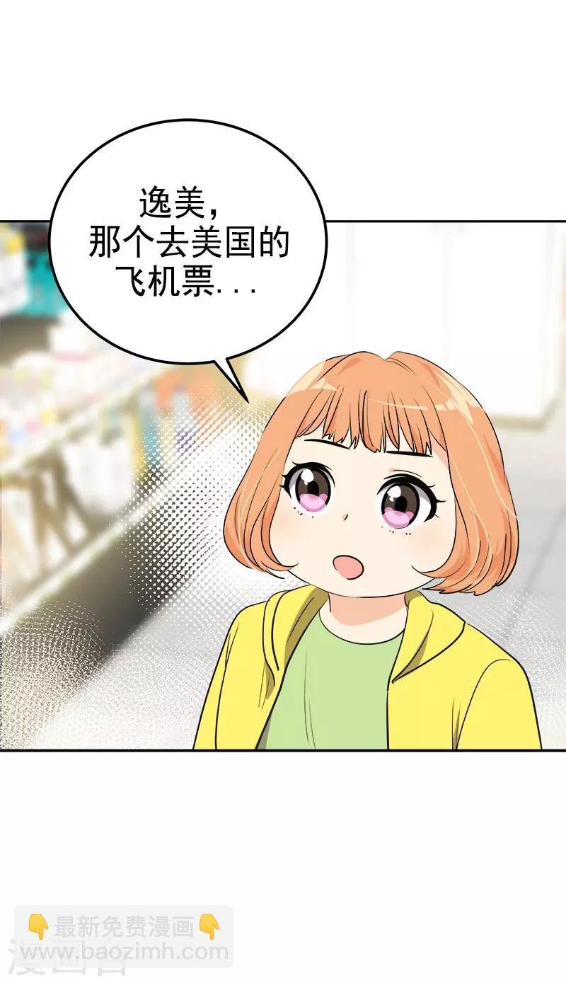 第325话 堂堂正正