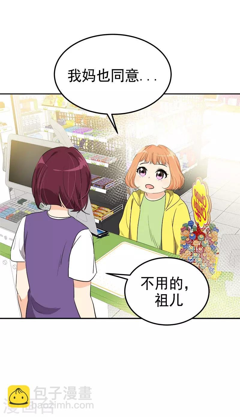 第325话 堂堂正正