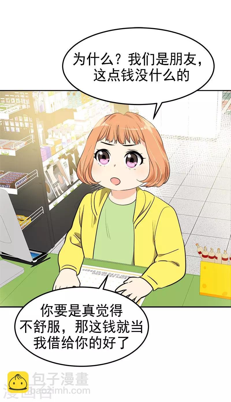 第325话 堂堂正正