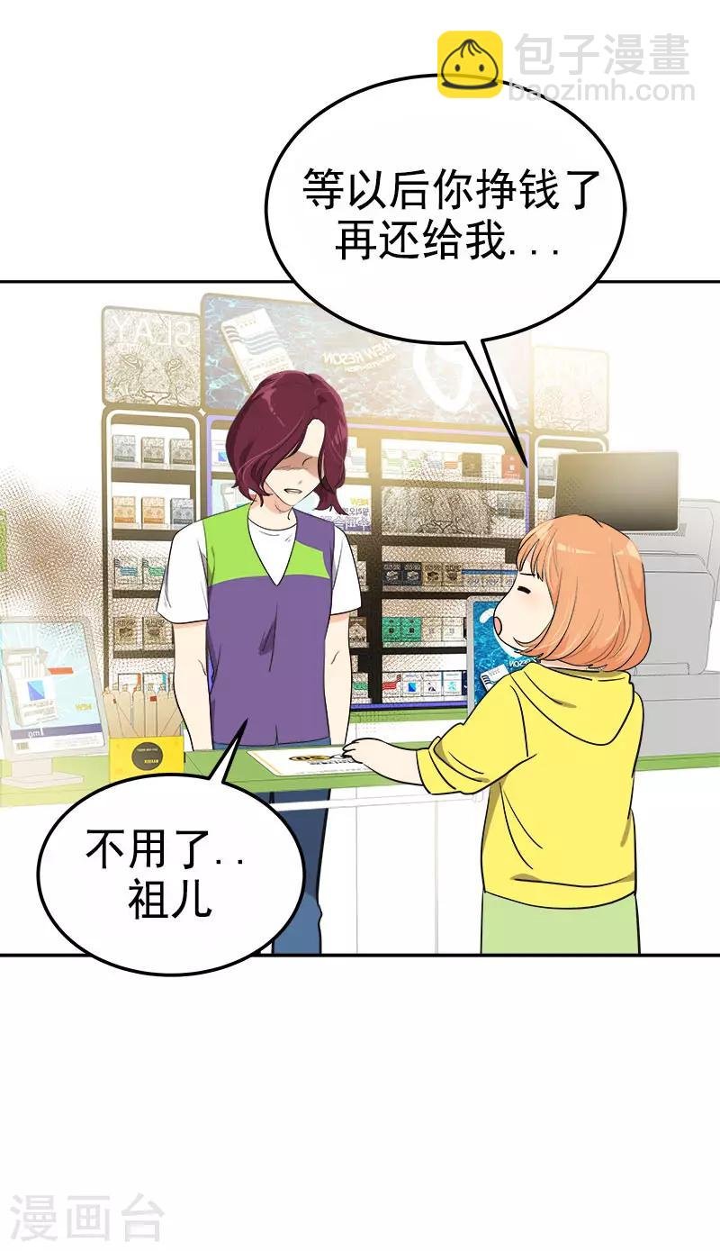 第325话 堂堂正正