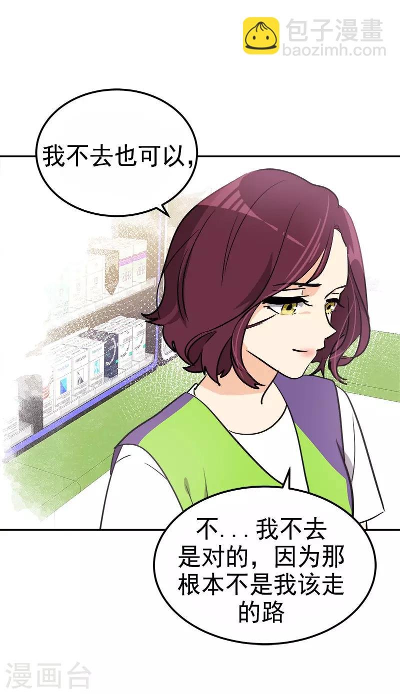 第325话 堂堂正正