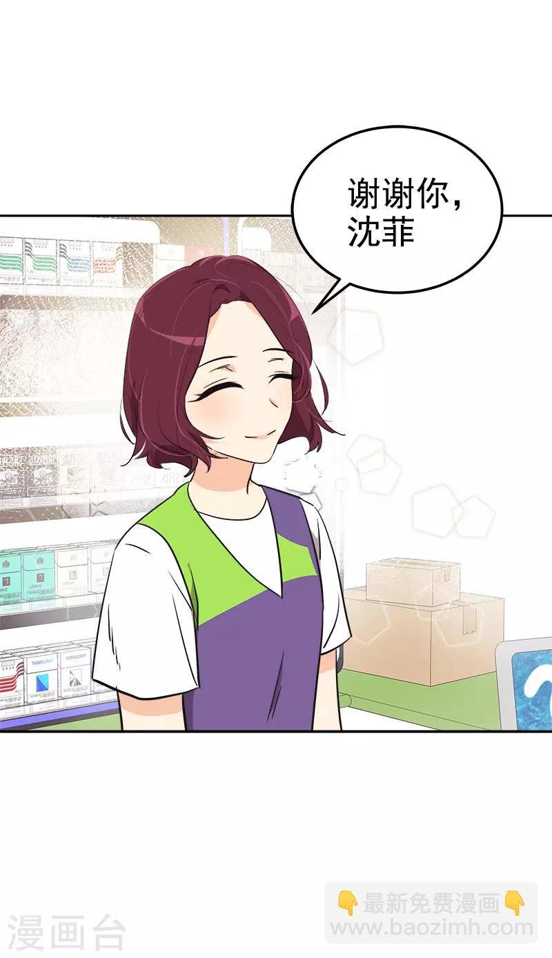 第325话 堂堂正正