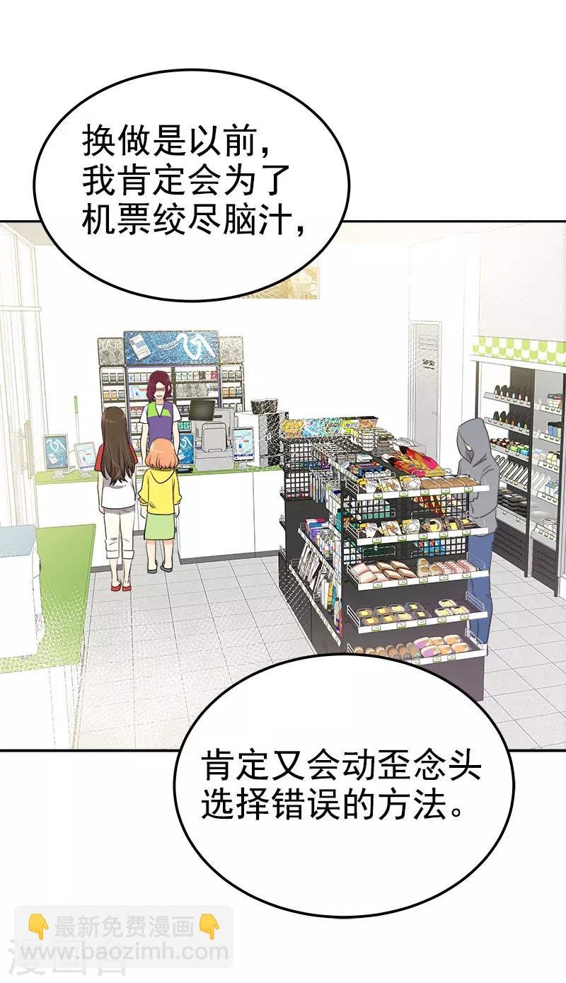 第325话 堂堂正正