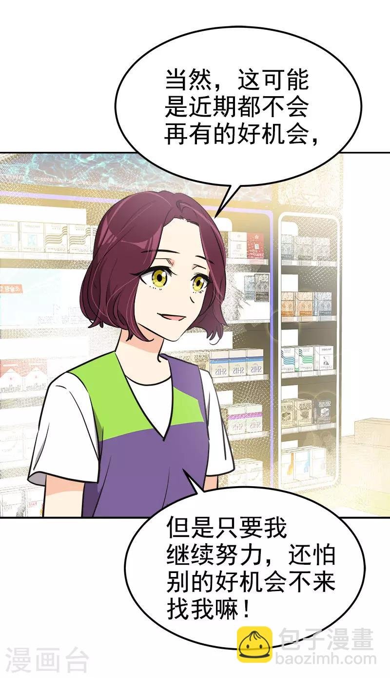 第325话 堂堂正正
