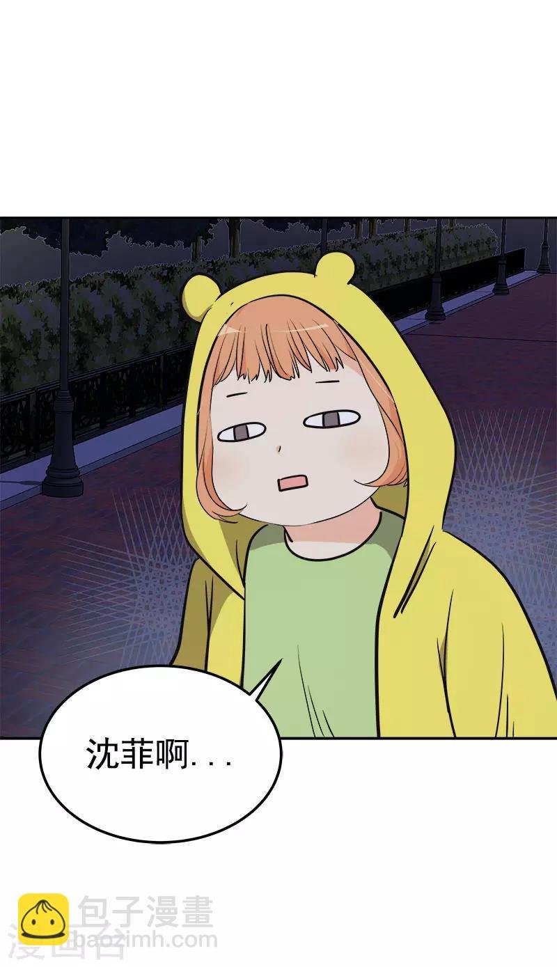 第326话 我们走走吧