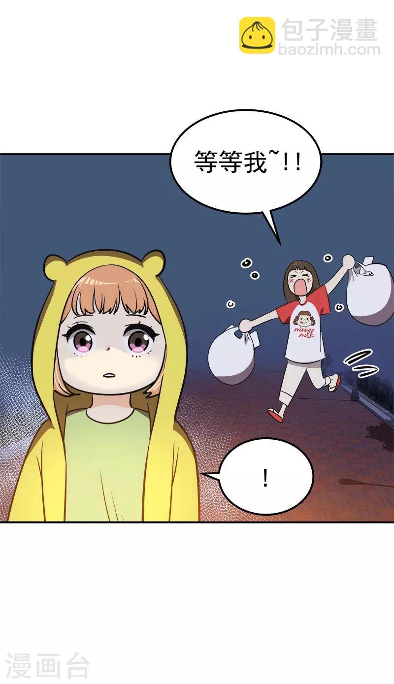 第326话 我们走走吧