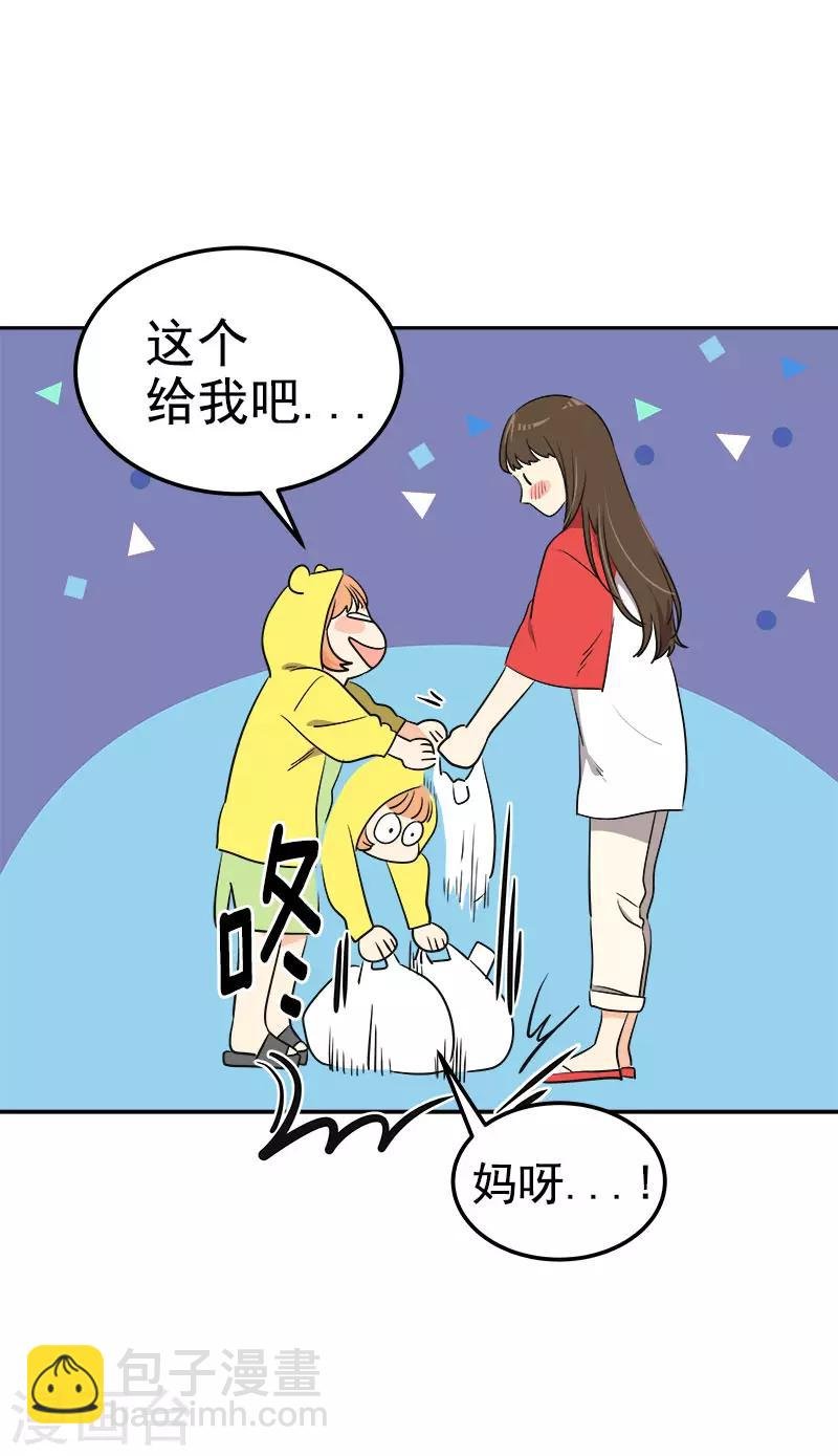 第326话 我们走走吧