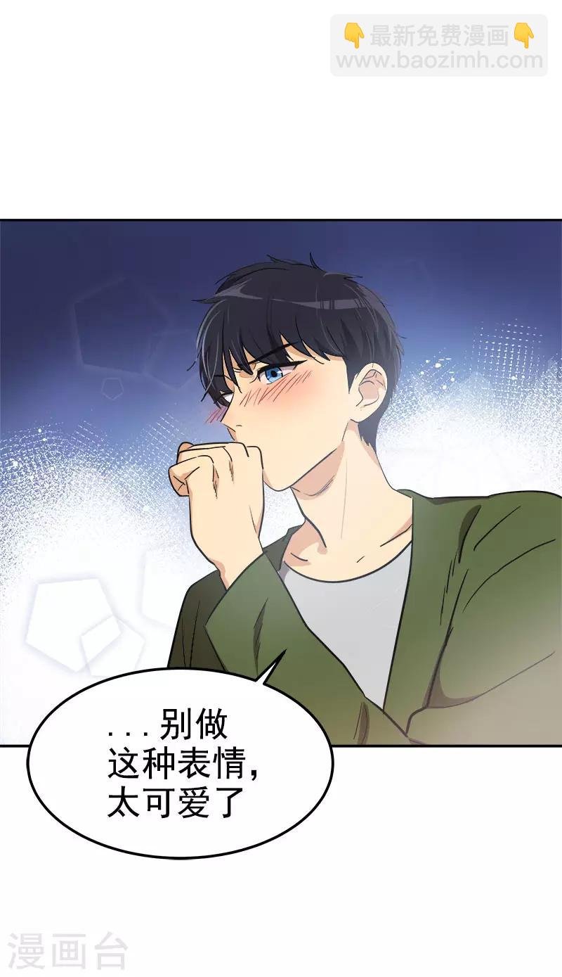 第326话 我们走走吧