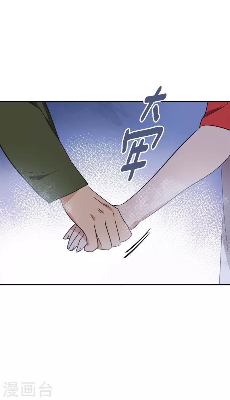 第326话 我们走走吧