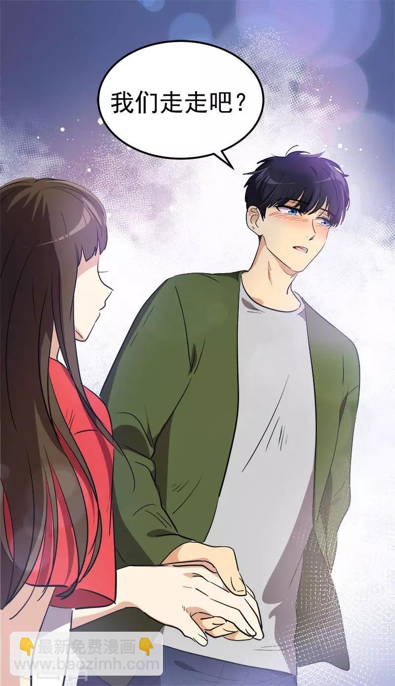 第326话 我们走走吧