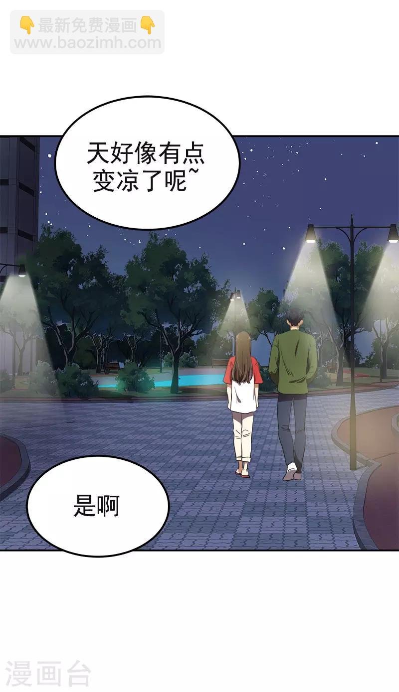 第327话 大大方方