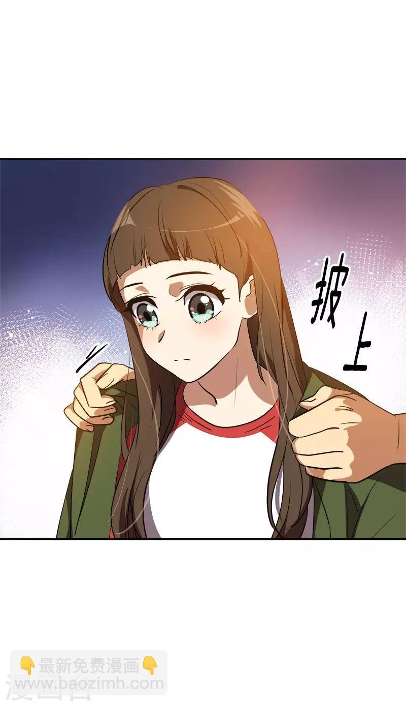 第327话 大大方方